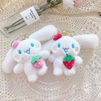 CHUIQISHOP จี้จี้ห้อยกระเป๋า Boneka Mainan สุดสร้างสรรค์ลายสตรอเบอร์รี่ซินนามอลหัวใจพวงกุญแจเครื่องประดับรถตุ๊กตาผ้ากำมะหยี่หัวเข็มขัดพวงกุญแจผู้หญิงที่ใส่กุญแจสไตล์เกาหลี