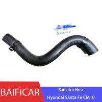 Baificar แบรนด์ใหม่ของแท้หม้อน้ำท่อ25411-2B700ด้านบนสำหรับ Hyundai Santa ค่าธรรมเนียม CM10