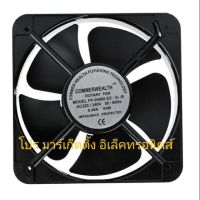 ถูก !!! พัดลม พัดลมระบายอากาศ 8นิ้ว 220v 0.45A 65W ขนาด 200×200×60mm