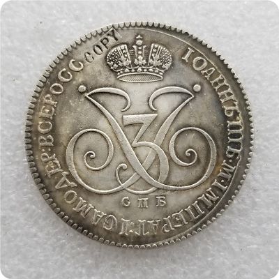 1740 รัสเซีย 1 รูเบิลสำเนาเหรียญที่ระลึก-แบบจำลองเหรียญเหรียญสะสมเหรียญ-kdddd