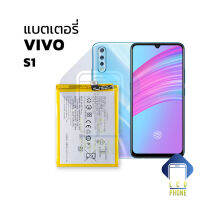 แบตเตอรี่ Vivo S1 แบตเตอรี่เตอรี่ vivo แบตเตอรี่มือถือ แบตเตอรี่โทรศัพท์ แบตเตอรี่เตอรี่โทรศัพท์ รับประกัน