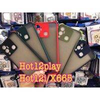 พร้​อมส่งในไทย***(4มุม)​เคสขอบนิ่มหลังแข็งขุ่นคลุมกล้อง For Infinix Hot12i / Hot 12i / Hot 12 Play / Hot12Play