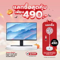 Xiaomi Redmi Monitor 27" IPS 75Hz FullHD SRGB 100% ตัดต่อให้ค่าสีแม่นยำ รับประกัน 1 ปี