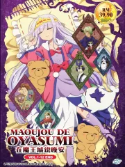 DVD Anime Honzuki No Gekokujou Season 1-3 + 2 OVA (Ascendance Of A  Bookworm)