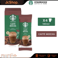 STARBUCKS® Caffè Mocha Premium Mixes, 56g Box of 4 x 22g Sticks