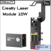 Creality Laser Engraving Module Kit 10W 0.06mm High-Precision Lossless Upgrade for CR / Ender 3D Printer (4001100021)