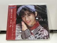 1   CD  MUSIC  ซีดีเพลง  新井ひとみ  少女 A     (B19K95)