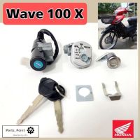 36. Wave 100X สวิทกุญแจ เวฟ100X สวิตช์กุญแจ Wave 100X Wave X สวิทกุญแจรถมอเตอร์ไซค์ Wave 100X Key Set Honda