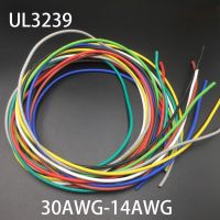 【⊕Good quality⊕】 fka5 18awg Ul3239 3kv 200c สีน้ำตาลสีดำสีขาวห่อทองแดงหุ้มฉนวนยางซิลิโคน Stranded Braid Led สายไฟซิลิคอนสาย