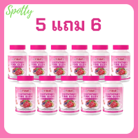 ** เซ็ตดูแลผิวขั้นสุด 5 แถม 6 ** WeYURIECo Multivitamin Pink Glow วิตามินรวม พิงค์ โกลว์ พลัส คอลลาเจนและกลูต้า ตราวียูริโค่ บรรจุ 30 เม็ด / 1 กระปุก