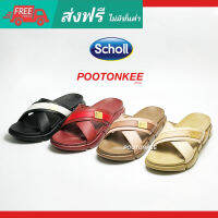 Scholl Myra รองเท้าสกอลล์แบบสวม รุ่น ไมร่า สำหรับผู้หญิง ของเเท้ พร้อมส่ง