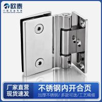 [COD] Frameless door hinge stainless steel 90-degree clip bathroom fixing shower room