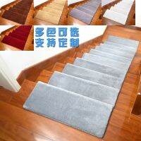 Self-adhesive Non-slip Stair Carpet Mat Floor Staircase Carpets Protector Mats Safety for Kids