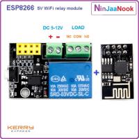 WIFI  ESP8266 ESP-8266 5V WiFi relay module Things smart home remote control switch phone APP ESP-01 ESP 01 ชุดควบคุม อุปกรณ์ ผ่าน WiFi โมดูล wireless arduino IOT DIY home automation