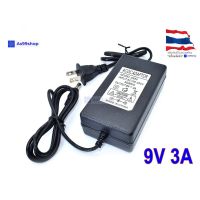 ( Promotion+++) คุ้มที่สุด 9V3A Power Adapter US Plug ราคาดี อุปกรณ์ สาย ไฟ ข้อ ต่อ สาย ไฟ อุปกรณ์ ต่อ สาย ไฟ ตัว จั๊ ม สาย ไฟ