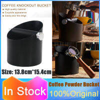 【สต็อก + Quality】Coffee Percussion กล่อง,เครื่องบดกาแฟเอสเปรสโซ่,สแตนเลสกาแฟคอนเทนเนอร์ Knockout กล่อง,ถังใส่กาแฟที่ถอดออกได้ Percussion Lever และ Non-Slip แผ่นยาง