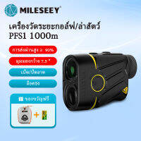 Mileseey กล้องหาระยะในการตีกอล์ฟ PFS1,กล้องโทรทรรศน์วัดระยะกอล์ฟได้อย่างรวดเร็วพร้อมแบตเตอรี่และเคสป้องกันเลเซอร์ Rangfinder เมตรสำหรับกลางแจ้งกระเป๋าหิ้วล่าสัตว์และเล่นกอล์ฟ