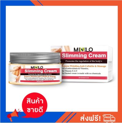 ครีมสลายไขมัน ลดเซลลูไลท์ กระชับสัดส่วน ขนาด100ml.
(ส่งฟรี)