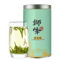 Shifeng ยี่ห้อ Mingqian Longjing ชาเกรด1 50กรัมชาเขียวกระป๋อง2022ชาใหม่ที่ผลิตโดยเจ้อเจียงกลุ่มชา