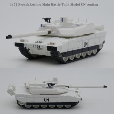 1: 72 French Leclerc Main Battle Tank Model  UN Coating  Finished Product Collection Model