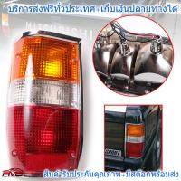 ไฟท้าย ขอบโครเมี่ยม มิตซูบิชิ ไซโคลน MITSUBISHI L200 CYCLONE 1987 - 1996 ซ้าย 1 ดวง