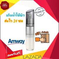 Amway อาร์ทิสทรี ซิกเนเจอร์ ซีเล็กต์ เพอร์เซอนัลไลซ์ เซรั่ม