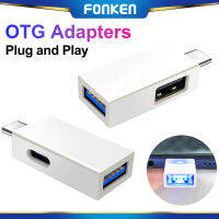 FONKEN 2 In 1มัลติฟังก์ชั่นอะแดปเตอร์ OTG USB-C เพื่อ USB3.0/USB2.0หัวเปลี่ยนสายชาร์จ Type-C สำหรับคอมพิวเตอร์ส่วนบุคคลโทรศัพท์