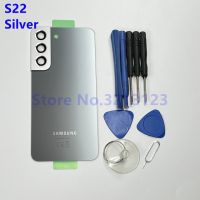 เปลี่ยน S22แผงด้านหลังฝาปิดช่องหลังกระจกสำหรับ Samsung Galaxy S22 5กรัม S901 S901b S22บวก S906 Sm-S906b เครื่องมือ Ds