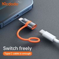 Mcdodo หัวแปลงสายชาร์จ Type C To iphone Lightning 8pin Max3A สำหรับชาร์จ และโอนถ่ายข้อมูล(ไม่รองรับหูฟังและflash drive)