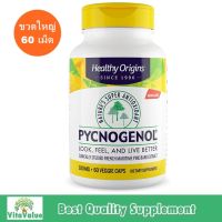 Healthy Origins Pycnogenol 100 mg 60 Veggie Caps สารสกัดเปลือกสน