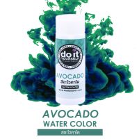 WATER COLOR - AVOCADO - สีน้ำ - สีอโวคาโด