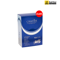 Chatier collagen premium ชาเทียร์ คอลลาเจน กลิ่นลิ้นจี่กุหลาบ  คอลลาเจนน้องฉัตร (1กล่อง มี 7ซอง) ส่งฟรี