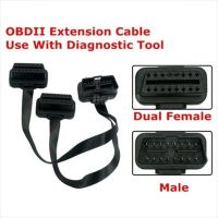 สายเชื่อมต่อ OBD2 16 pin 3 หัว แปลงจากตัวเมีย 1 หัว เป็นปลั๊กตัวผู้ 2 หัว (16pin obd2 connector OBD2 OBD 2 16Pin Female angle Connector OBD Female Wire Sockets Connector obd ii adapter Diagnostic Tools)