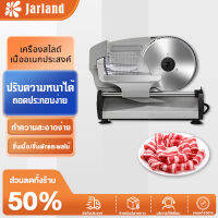 Jarland เครื่องสไลด์เนื้อ เครื่องสไลด์ผัก เครื่องตัดเนื้อ ปรับความหนา 1-15 mm อุปกรณ์หั่น ใบมีดคมแข็งแรง หั่นสไลด์ หั่นเต๋า หั่นฝอย  Meat Slicer