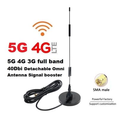 เสาอากาศ 5G 4G 3G 40dBi Signal Booter Outdoor Antenna CDMA/GPRS/GSM/LTE/3G/4G Antenna