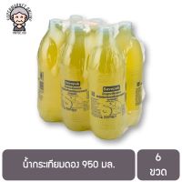 น้ำกระเทียมดอง 950 มล. x 6 ขวด Savepak Garlic Pickle Water 950 ml x 6 Bottles