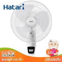 HATARI พัดลมติดผนัง18"รีโมท รุ่น HF-W18R1