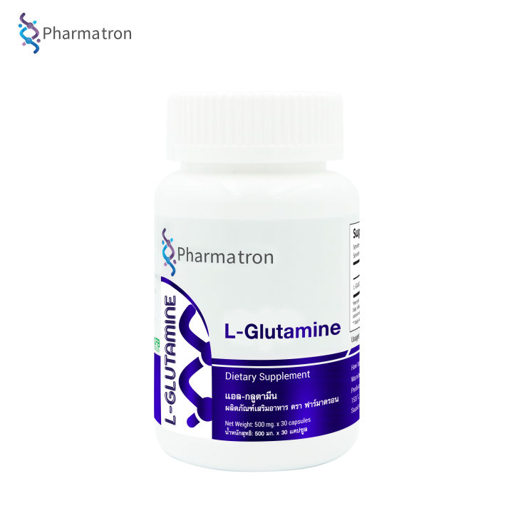 l-glutamine-pharmatron-x-1-ขวด-แอลกลูตามีน-ฟาร์มาตรอน-หลับลึก-หลับสบาย-แอล-กลูตามีน-กลูตามีน-glutamine
