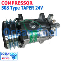 คอมเพรสเซอร์ 508 24V COM0070 โอริง ร่องวีคู่ ท่อแอร์เกลียวโอริง  Compressor 508 24V Oring  คอมแอร์รถยนต์ คอมแอร์ คอมเพลสเซอร์ คอม อะไหล่ แอร์ รถยนต์