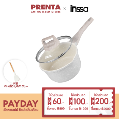 PRENTA×INSSA  หม้อต้มนม หม้อเสริมอาหารเด็ก หม้อหินไมฟาน ไม่ติดหม้อ หม้อต้มบะหมี่กึ่งสำเร็จรูป หม้อซุปขนาดเล็ก หม้อก๋วยเตี๋ยว