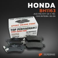 HOT** ผ้าเบรค หลัง HONDA JAZZ GD GE / CITY ZX / CIVIC EG EK / INTEGRA / PRELUDE - TOP PERFORMANCE JAPAN BH 1163 ผ้าเบรก ซีวิค ส่งด่วน ผ้า เบรค รถยนต์ ผ้า เบรค หน้า ผ้า ดิ ส เบรค หน้า ผ้า เบรค เบน ดิก