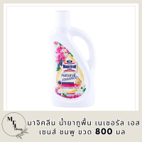 มาจิคลีน น้ำยาถูพื้น เนเชอรัล เอสเซนส์ ชมพู ขวด 800มล Magiclean Natural Essence Uplift Story (Pink) bottle 800ml รหัสสินค้า MUY860918C