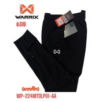 กางเกงวอร์มเข้ารูป WARRIX WP-224MTOLP01-AA / WP-231WRACL71-AA ”ของแท้100%”#พร้อมส่ง 912