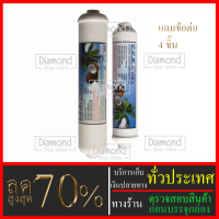 ไส้กรองน้ำมาตราฐาน 2 ขั้นตอน ขั้นที่ 4-5 ขนาด10+12 นิ้วยี่ห้อ CCK  Made inใต้หวัน(CB12"+PCB10")#ราคาถูกมาก#ราคาสุดคุ้ม