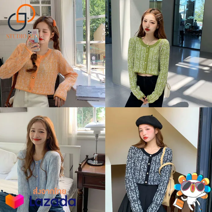 𝙎𝙩𝙪𝙙𝙞𝙤 𝘽𝙧𝙖 - เสื้อ ไหมพรม แขนยาว ผ้าทวีต คอกลม กระดุมหน้า (รหัส: 102 ...
