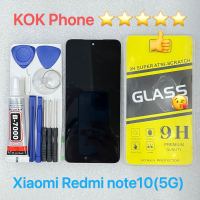 ชุดหน้าจอ Xiaomi redmi note 10 (5G) แถมฟิล์มพร้อมชุดไขควง