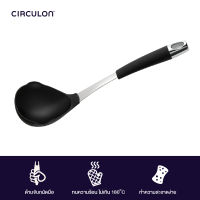 CIRCULON รุ่น ELITE กระบวย กระบวยตักซุป ที่ตักซุป LADLE ยาว 33 ซม. (54423-C)