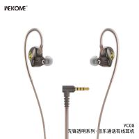 WEKOME YC08 หูฟังมีสายแจ๊ค 3.5 mm. music and call มีไมโครโฟนในตัว