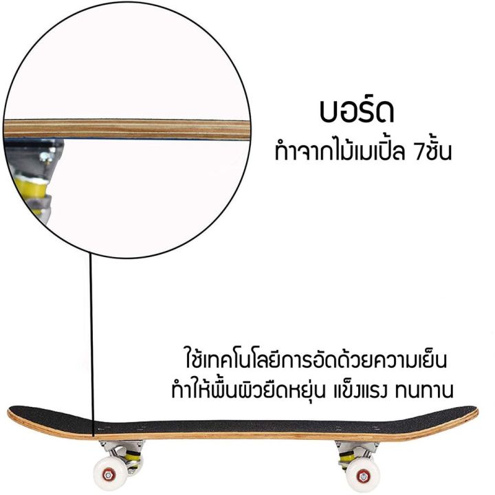 สั่งได้ทันที-ssgสเก็ตบอร์ด-ทำจากไม้เมเปิลเกรดเอ-ลายกราฟฟิค-ทันสมัย-สวยงาม-กันน้ำ-ตบอร์ดแฟชั่น-สเกตบอดผู้ใหญ่แท้-สเก็ตบอร์ดคนโตแท้-สเก็ตบอร์ดคนโต-สเก็ตบอร์ดเด็ก-สเกตบอดผู้ใหญ่-สเก็ตบอร์ดของแท้-สเก็ตบอร