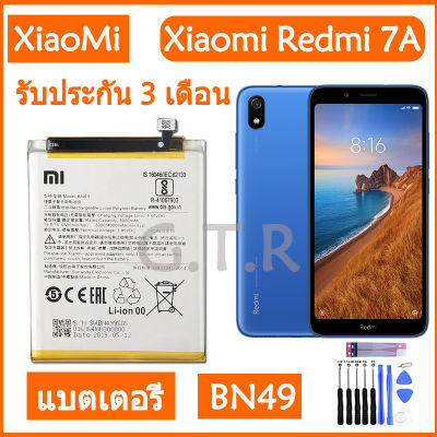 แบตเตอรี่ แท้ Xiaomi Redmi 7A Original battery แบต BN49 4000mAh รับประกัน 3 เดือน